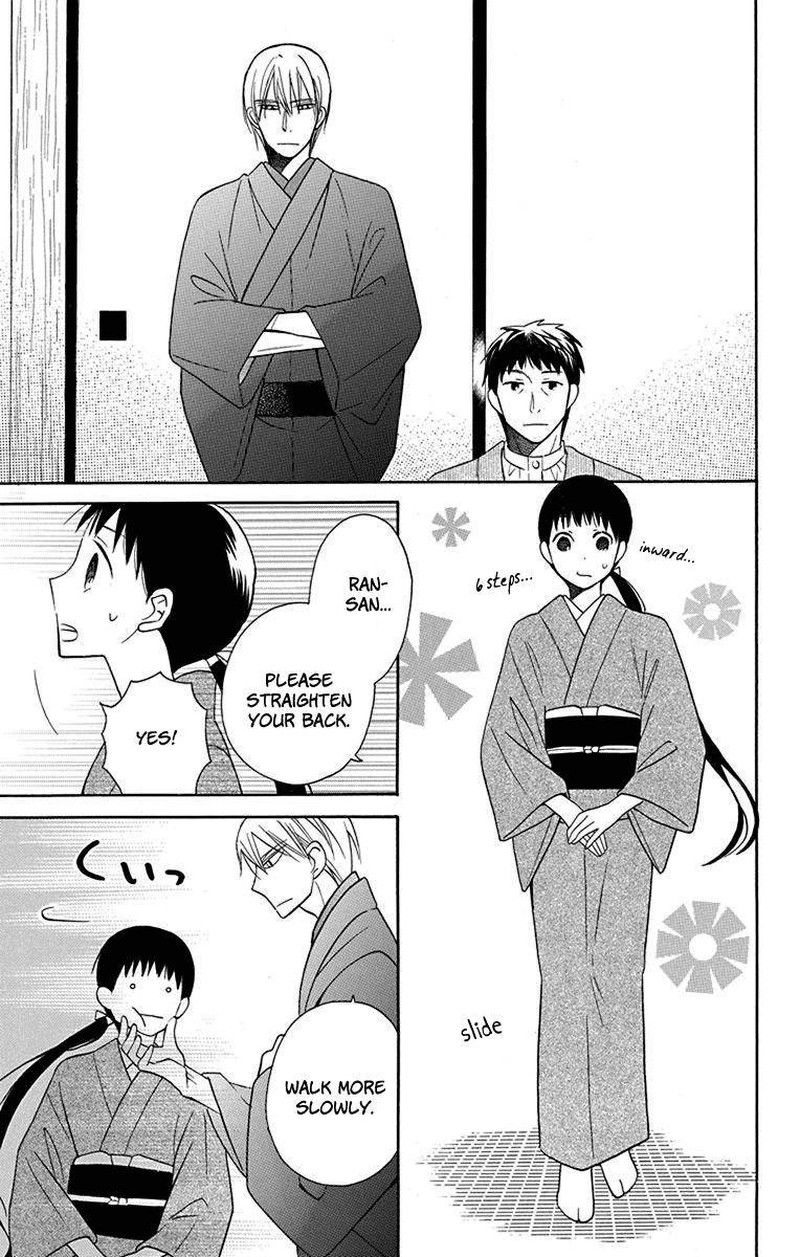Tendou Ke Monogatari Chapter 10 Page 7