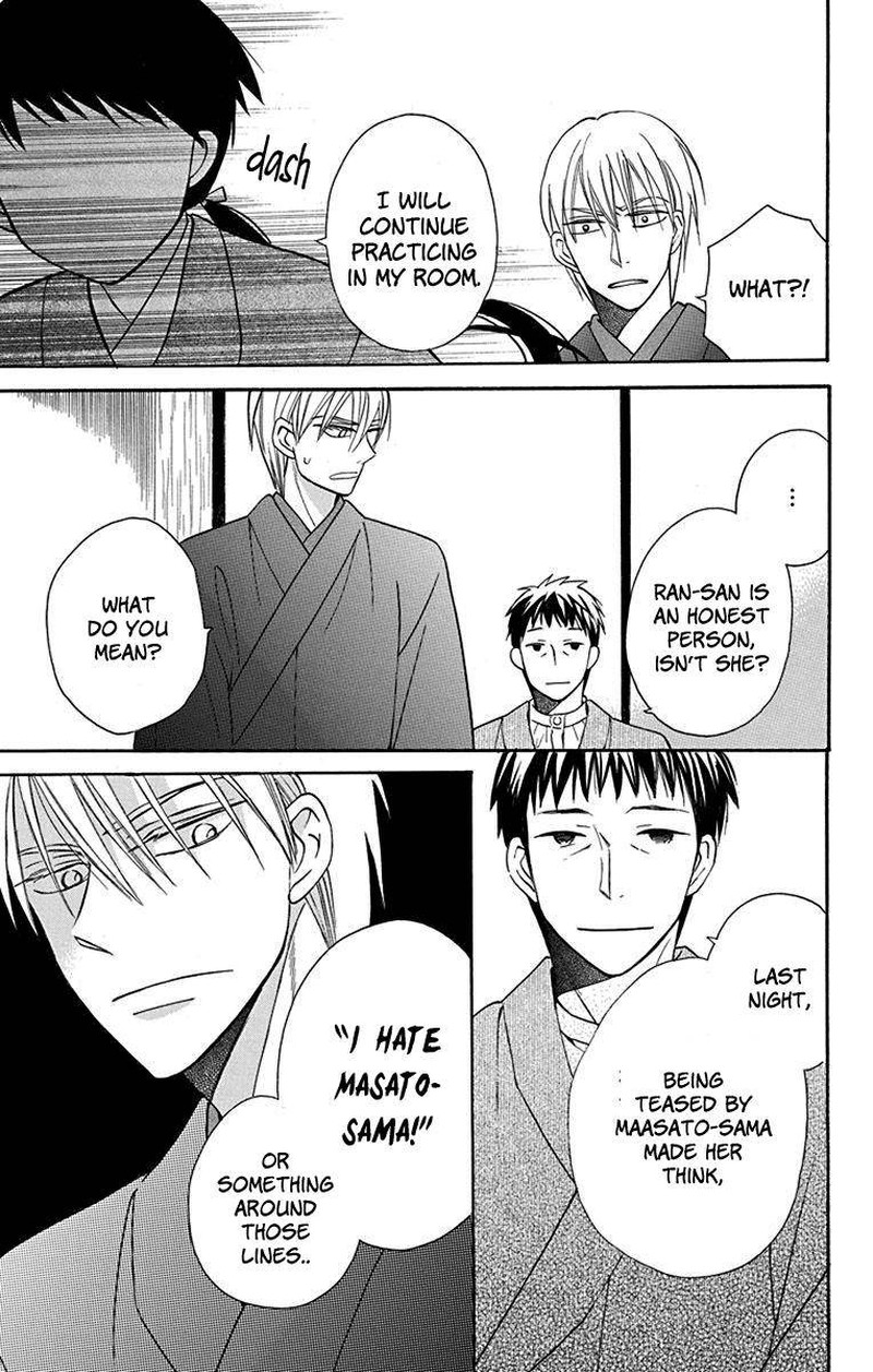 Tendou Ke Monogatari Chapter 10 Page 9