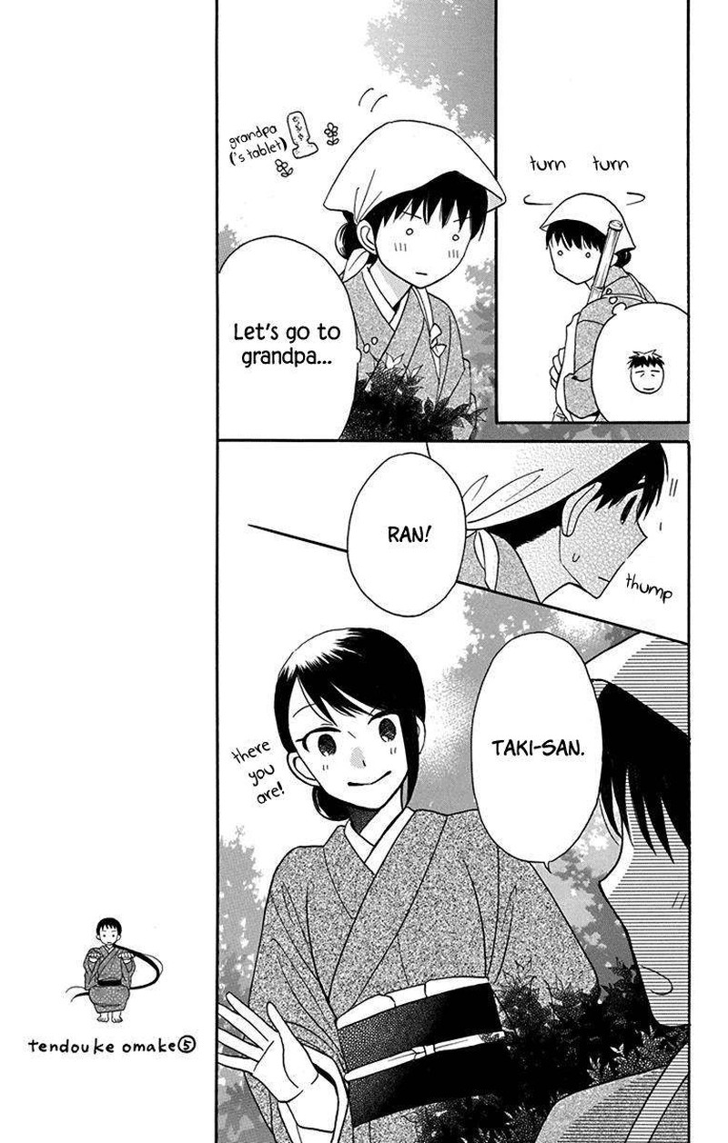Tendou Ke Monogatari Chapter 11 Page 10
