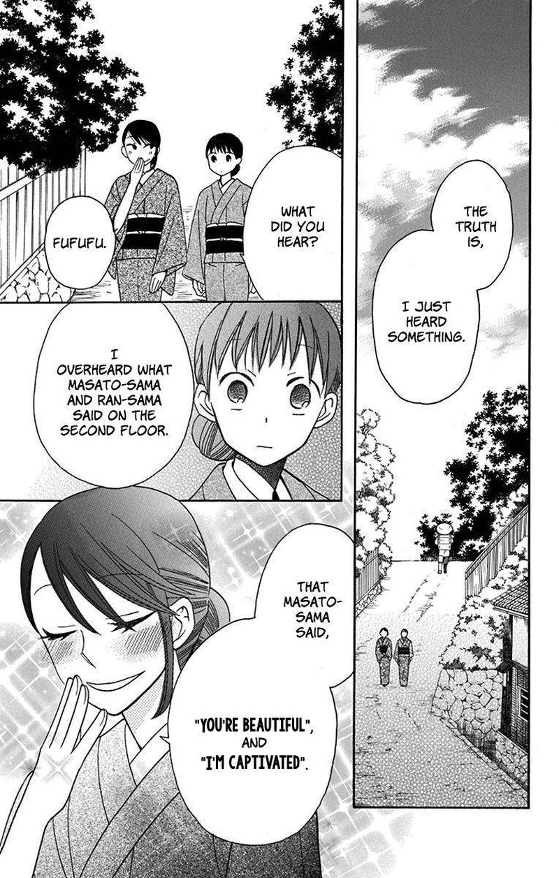 Tendou Ke Monogatari Chapter 11 Page 12