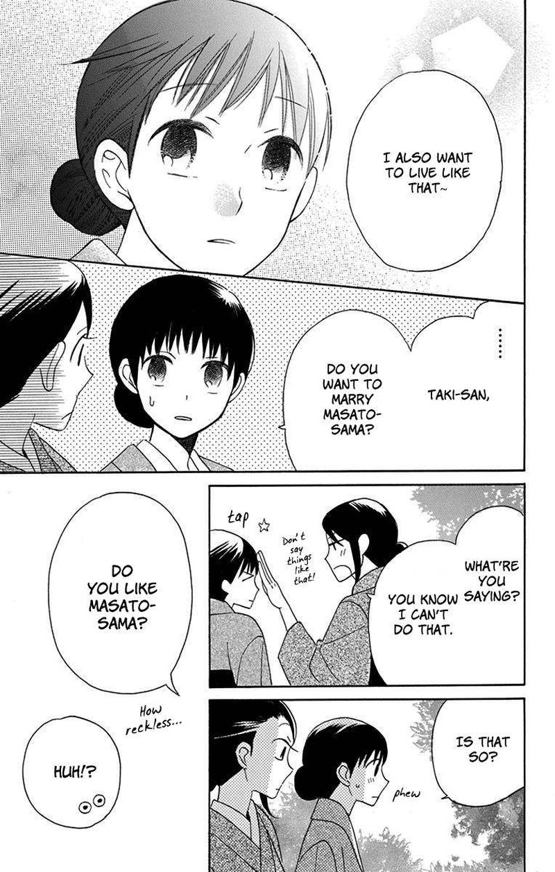 Tendou Ke Monogatari Chapter 11 Page 14