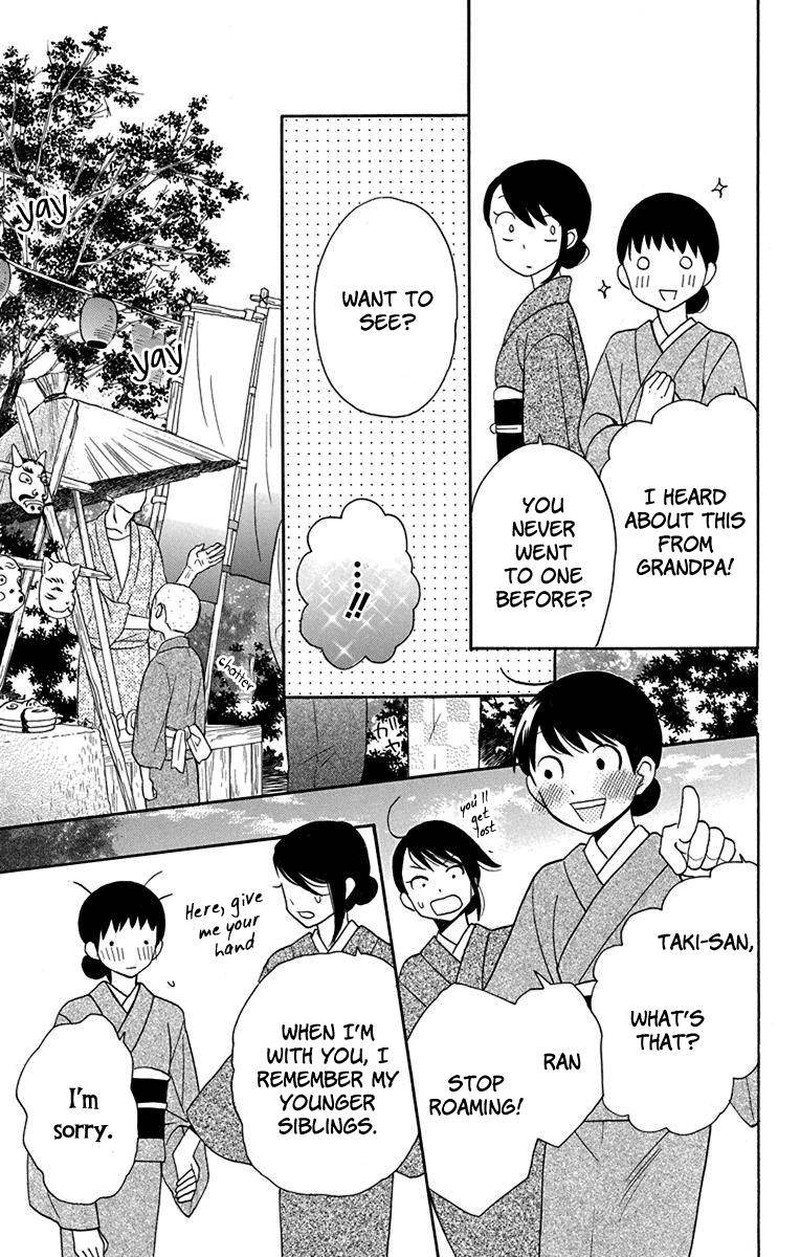 Tendou Ke Monogatari Chapter 11 Page 16