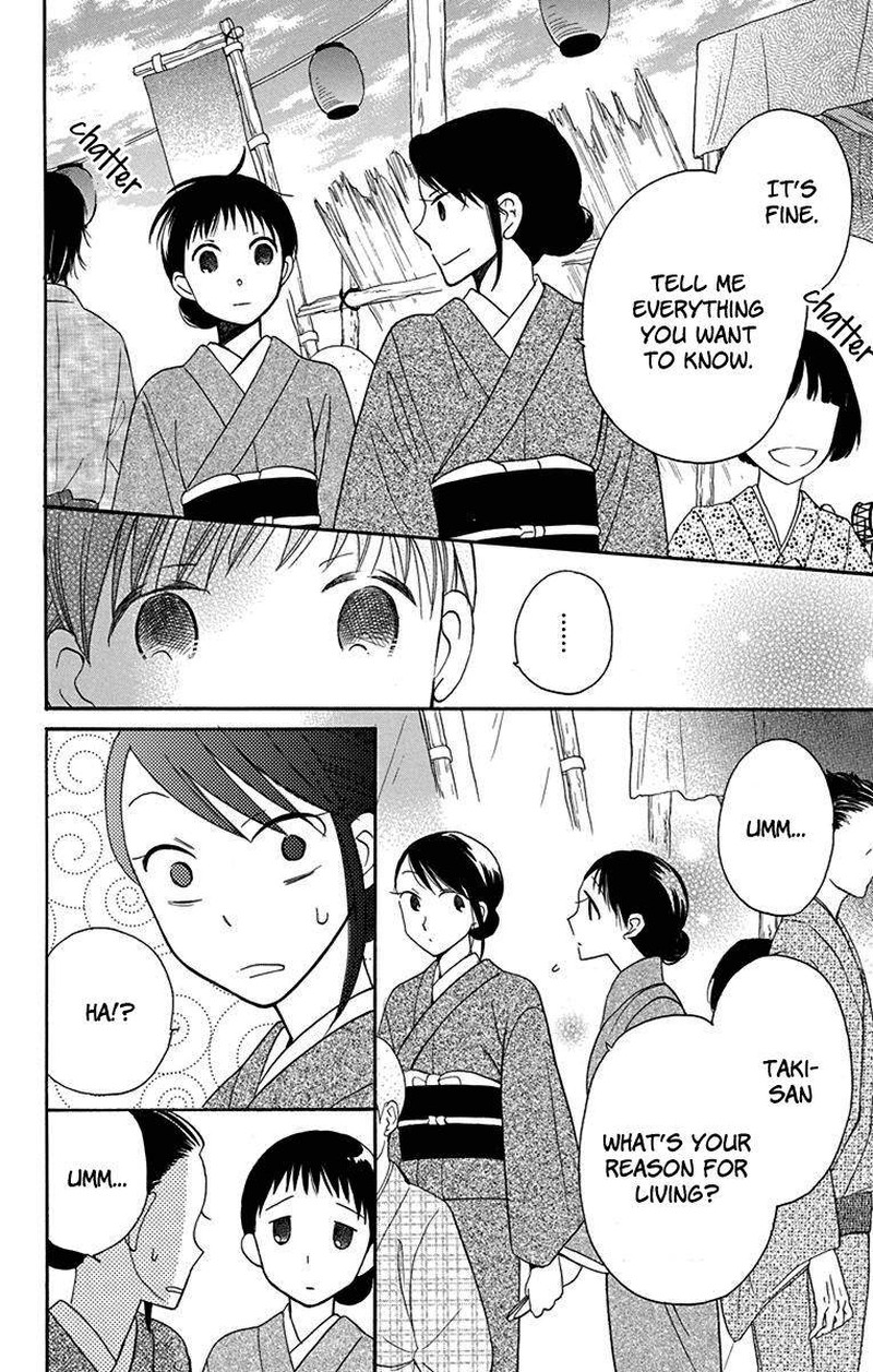 Tendou Ke Monogatari Chapter 11 Page 17