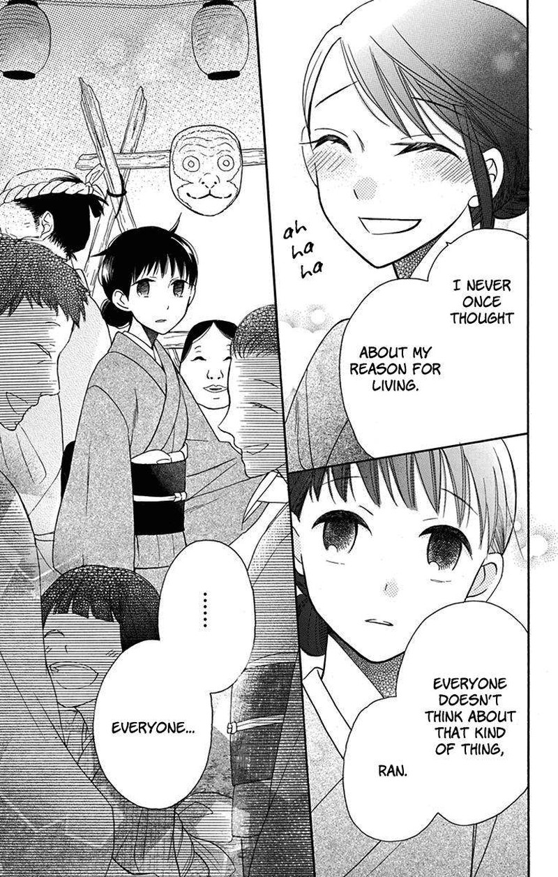 Tendou Ke Monogatari Chapter 11 Page 18