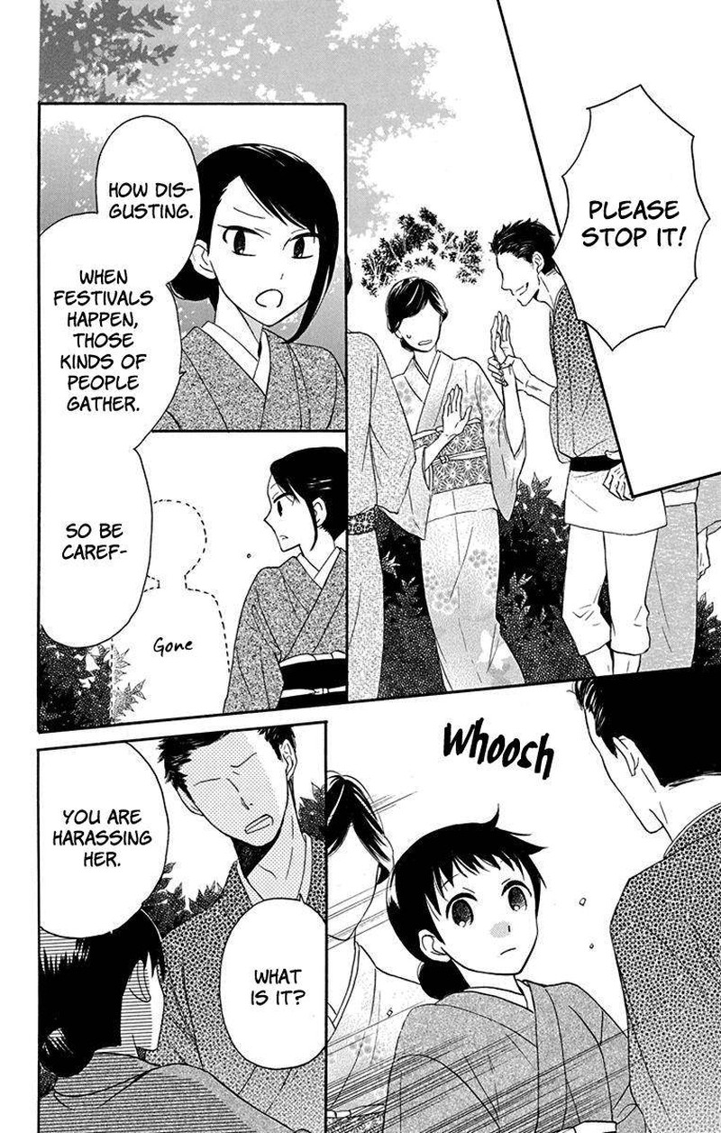 Tendou Ke Monogatari Chapter 11 Page 19