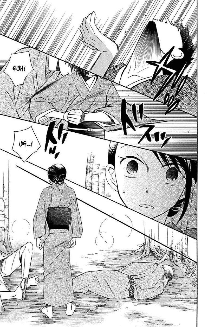 Tendou Ke Monogatari Chapter 11 Page 22