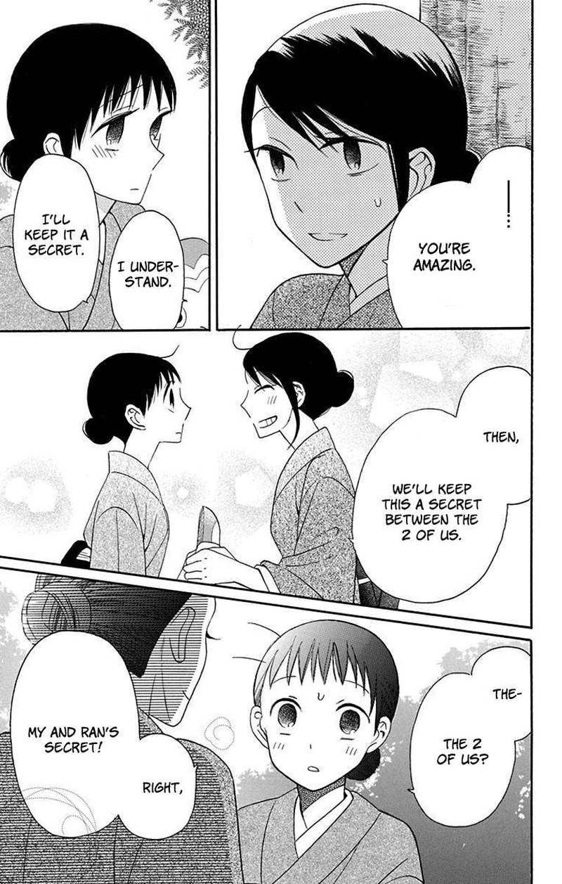 Tendou Ke Monogatari Chapter 11 Page 24