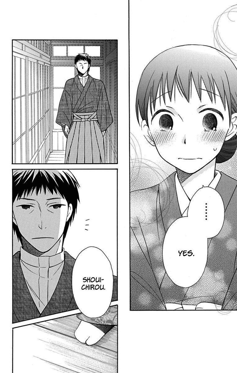 Tendou Ke Monogatari Chapter 11 Page 25