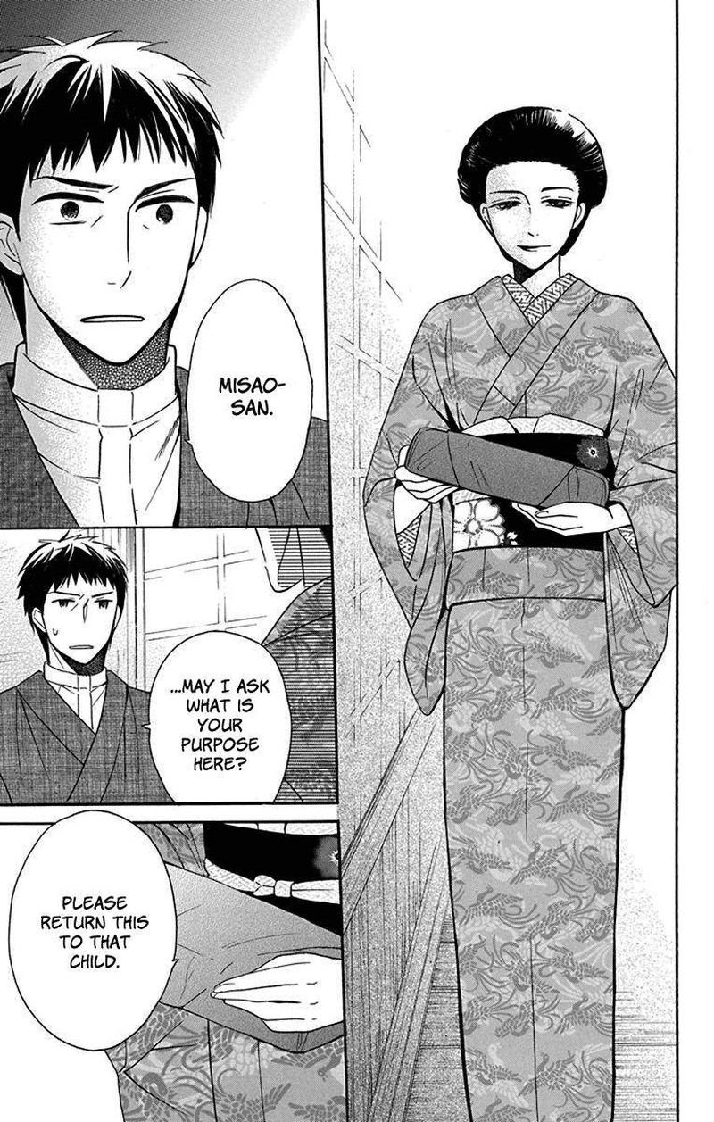 Tendou Ke Monogatari Chapter 11 Page 26