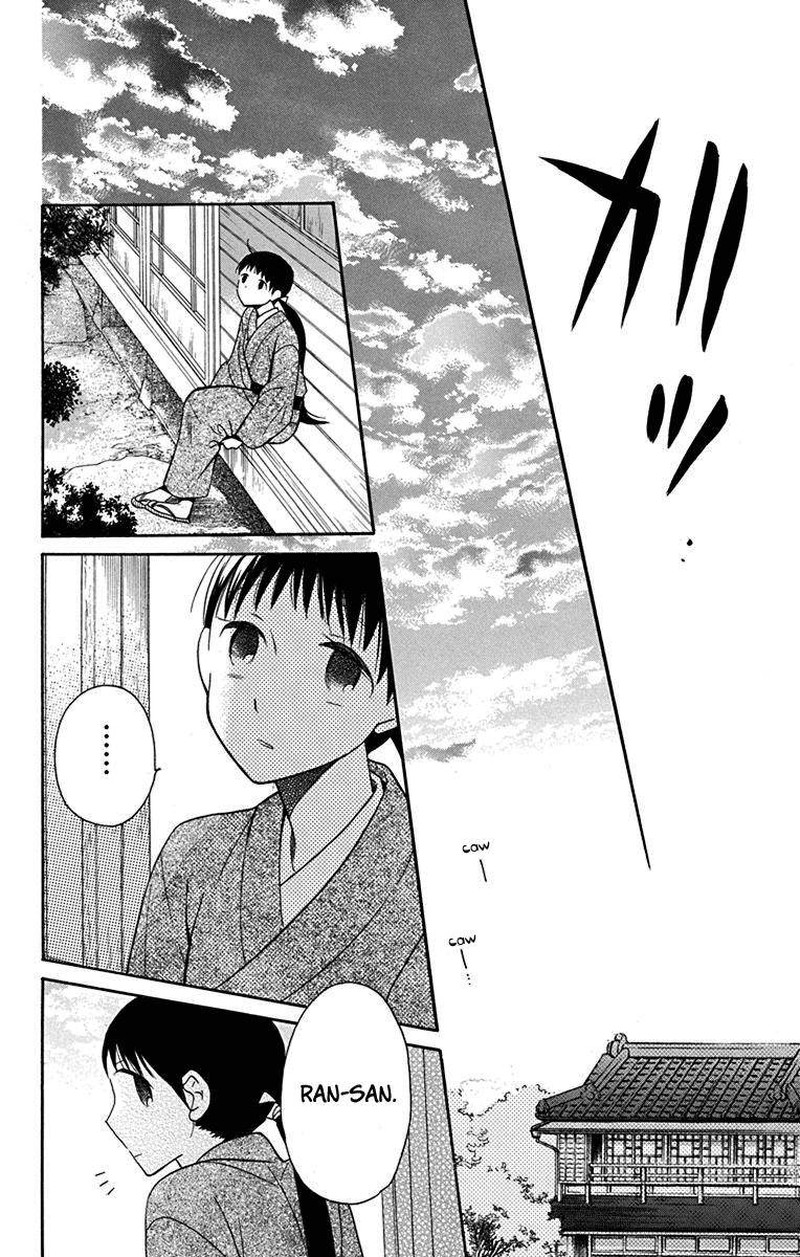 Tendou Ke Monogatari Chapter 11 Page 31