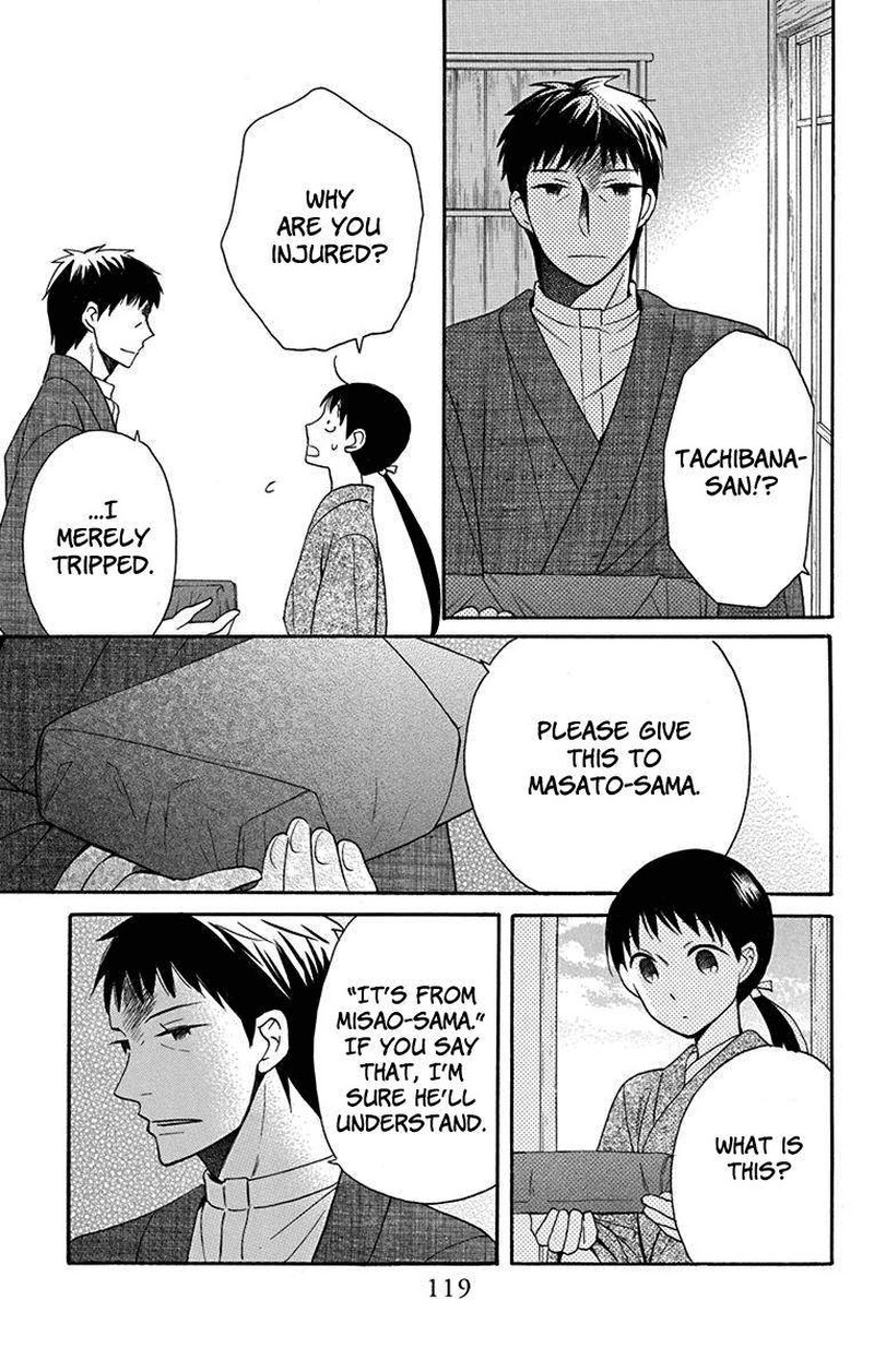 Tendou Ke Monogatari Chapter 11 Page 32