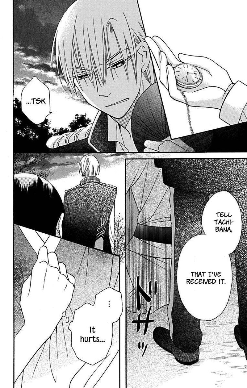 Tendou Ke Monogatari Chapter 11 Page 44