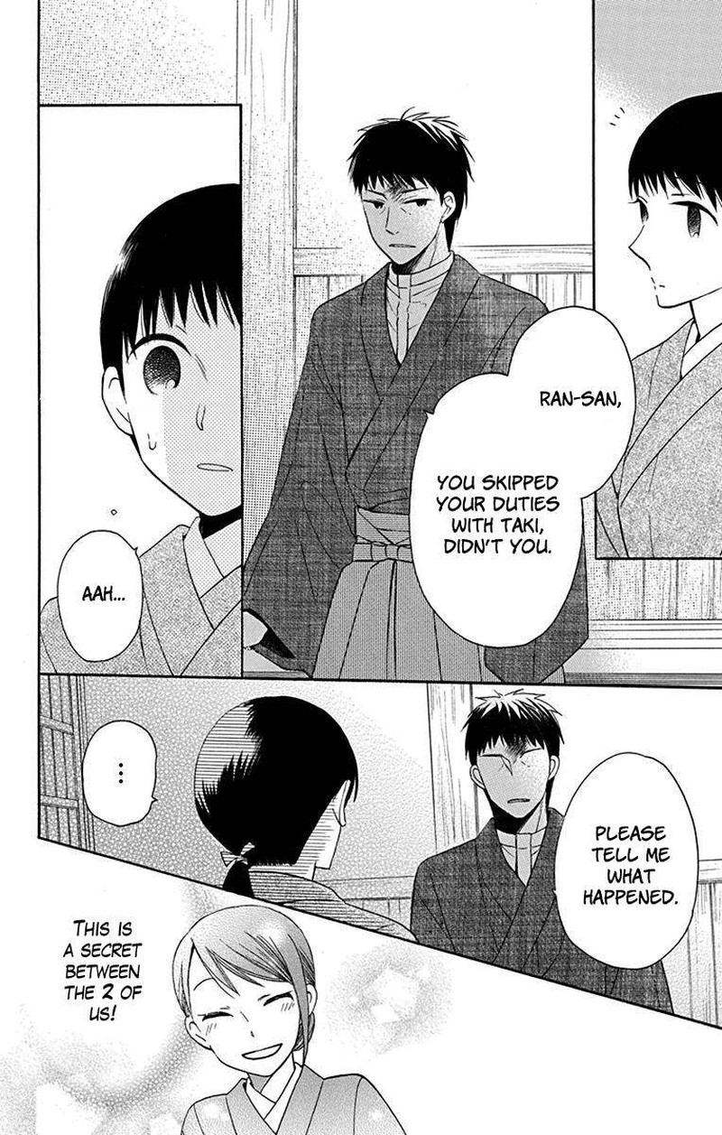 Tendou Ke Monogatari Chapter 11 Page 46