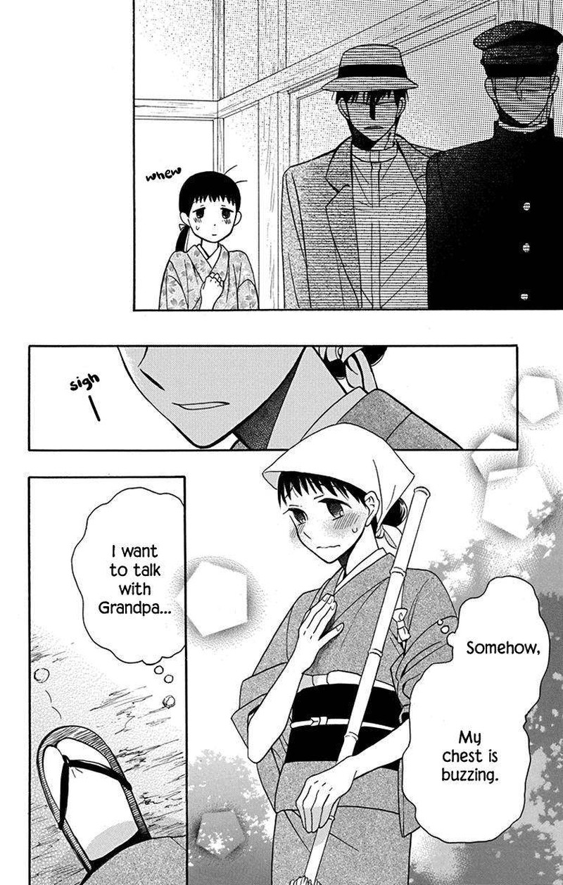 Tendou Ke Monogatari Chapter 11 Page 9