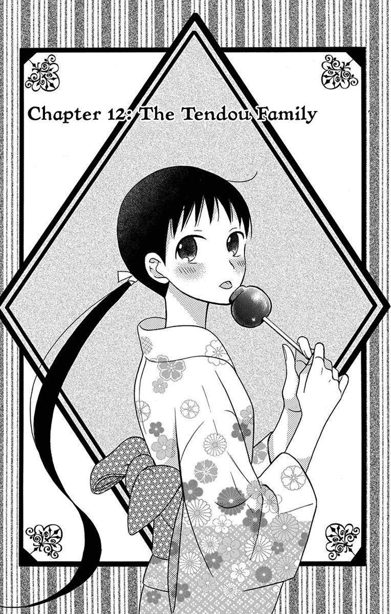 Tendou Ke Monogatari Chapter 12 Page 1