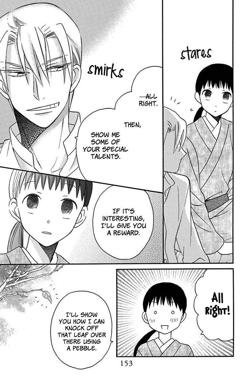 Tendou Ke Monogatari Chapter 12 Page 17