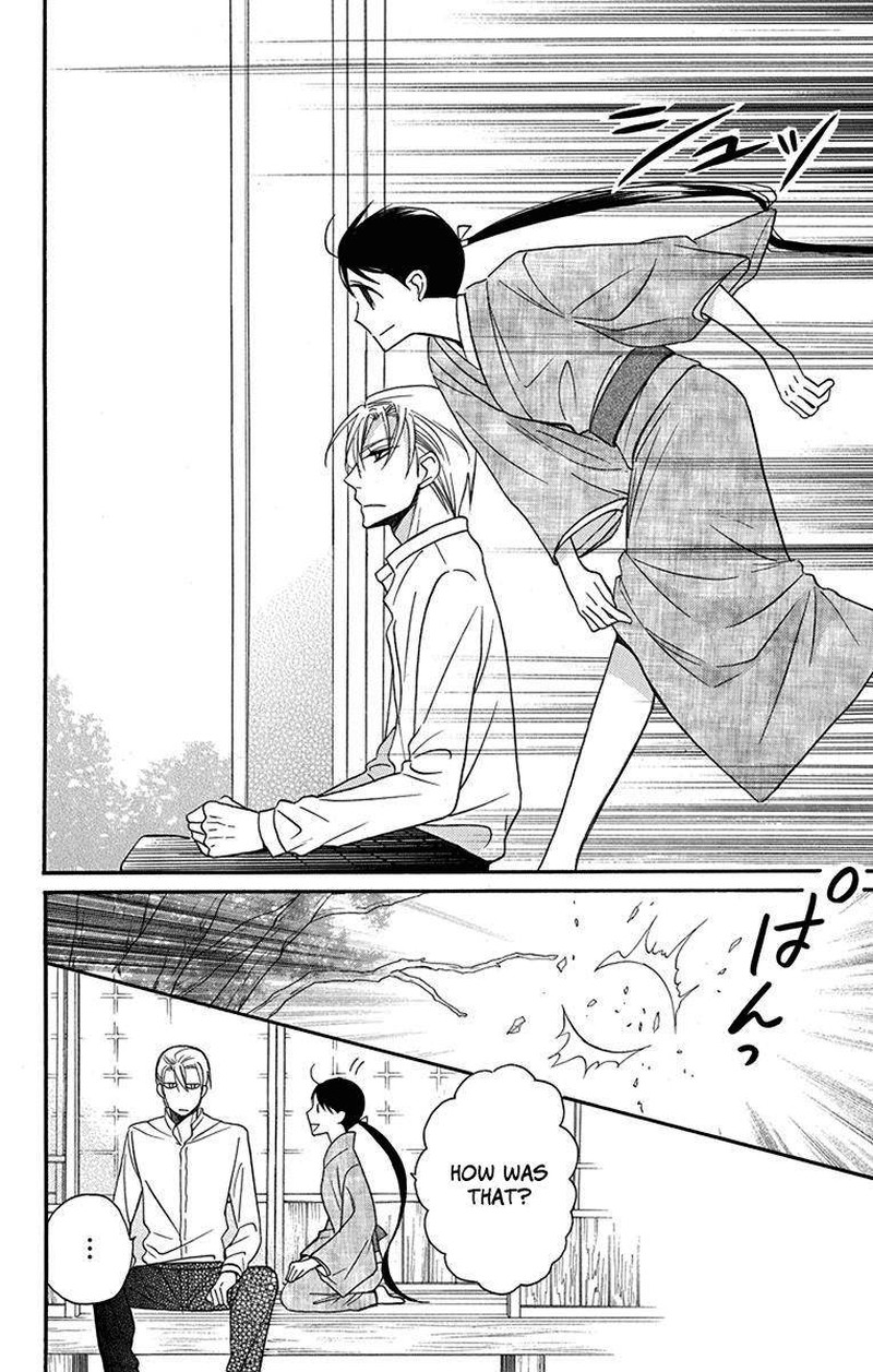 Tendou Ke Monogatari Chapter 12 Page 18