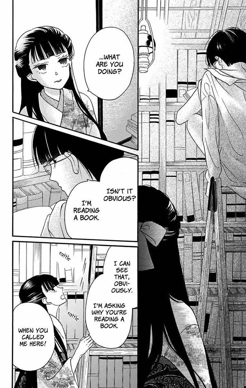 Tendou Ke Monogatari Chapter 12 Page 30