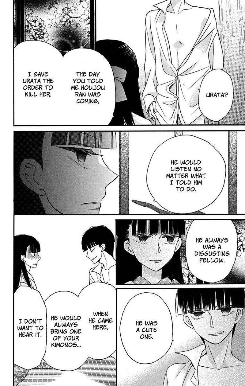 Tendou Ke Monogatari Chapter 12 Page 32