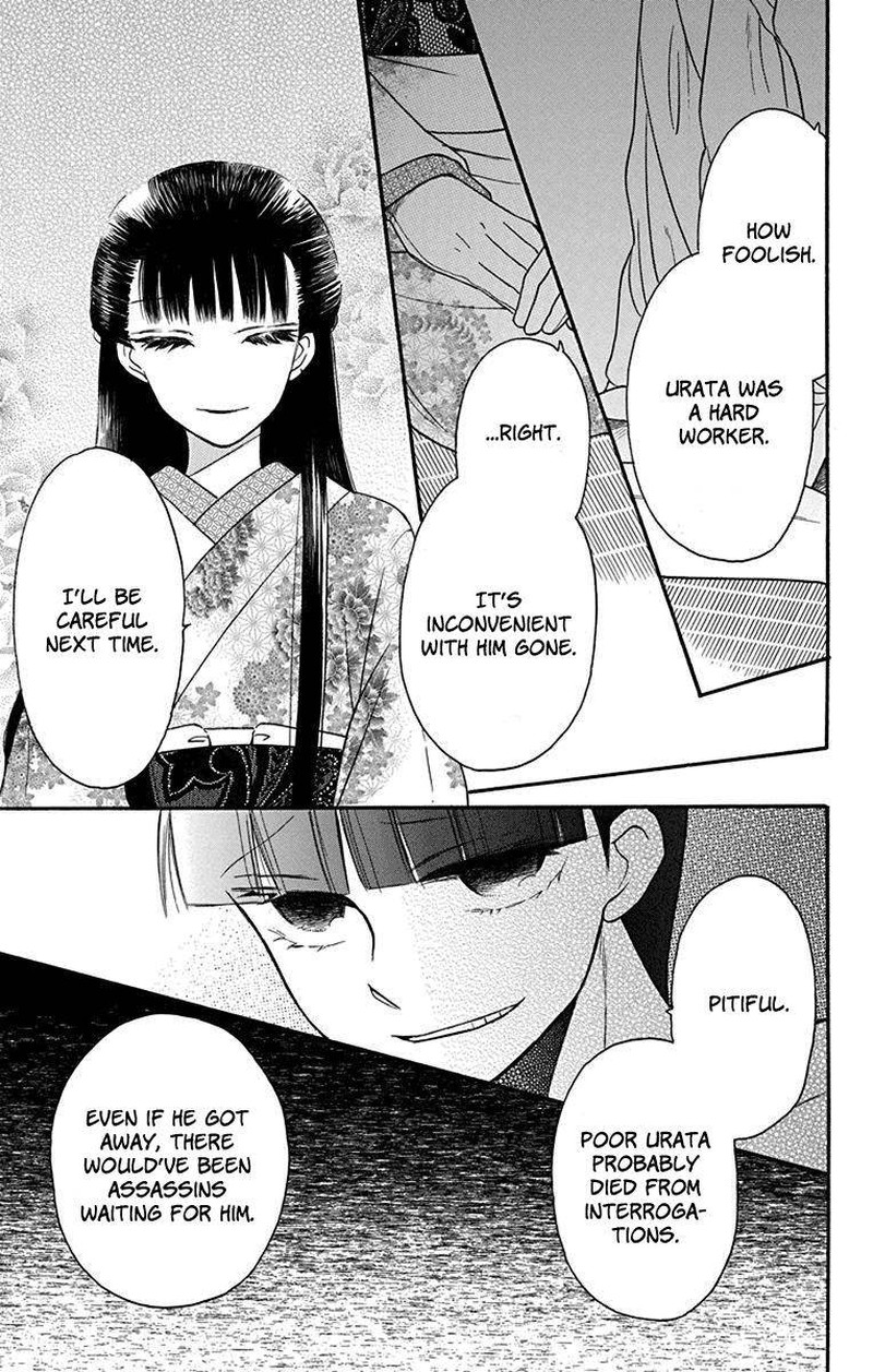 Tendou Ke Monogatari Chapter 12 Page 33