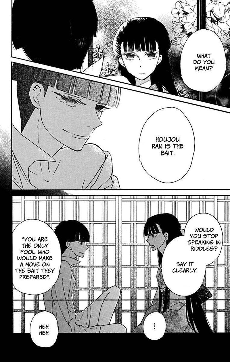 Tendou Ke Monogatari Chapter 12 Page 34