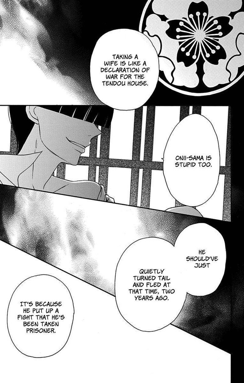 Tendou Ke Monogatari Chapter 12 Page 35