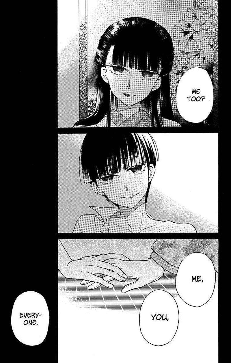 Tendou Ke Monogatari Chapter 12 Page 37