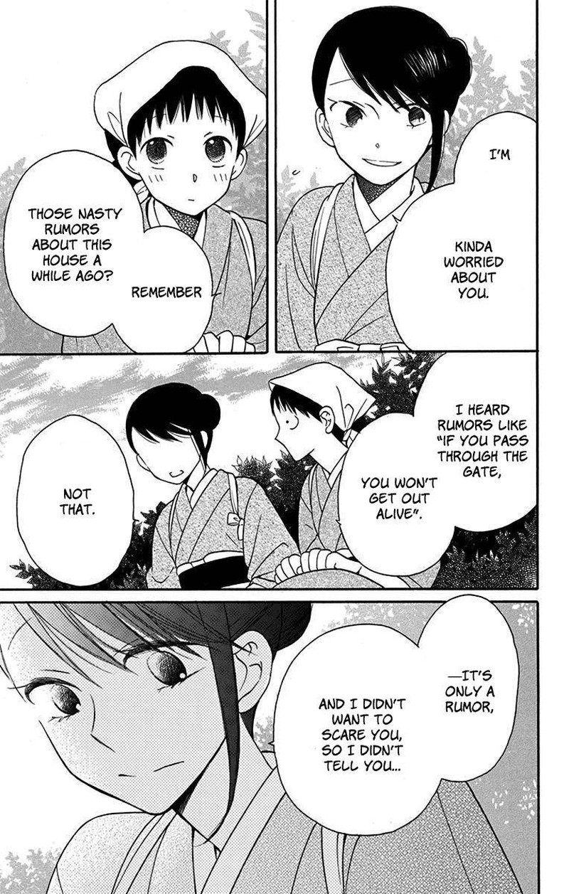 Tendou Ke Monogatari Chapter 12 Page 41