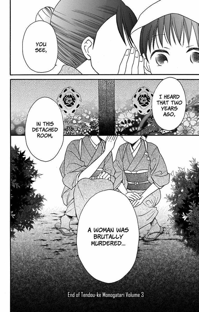 Tendou Ke Monogatari Chapter 12 Page 42