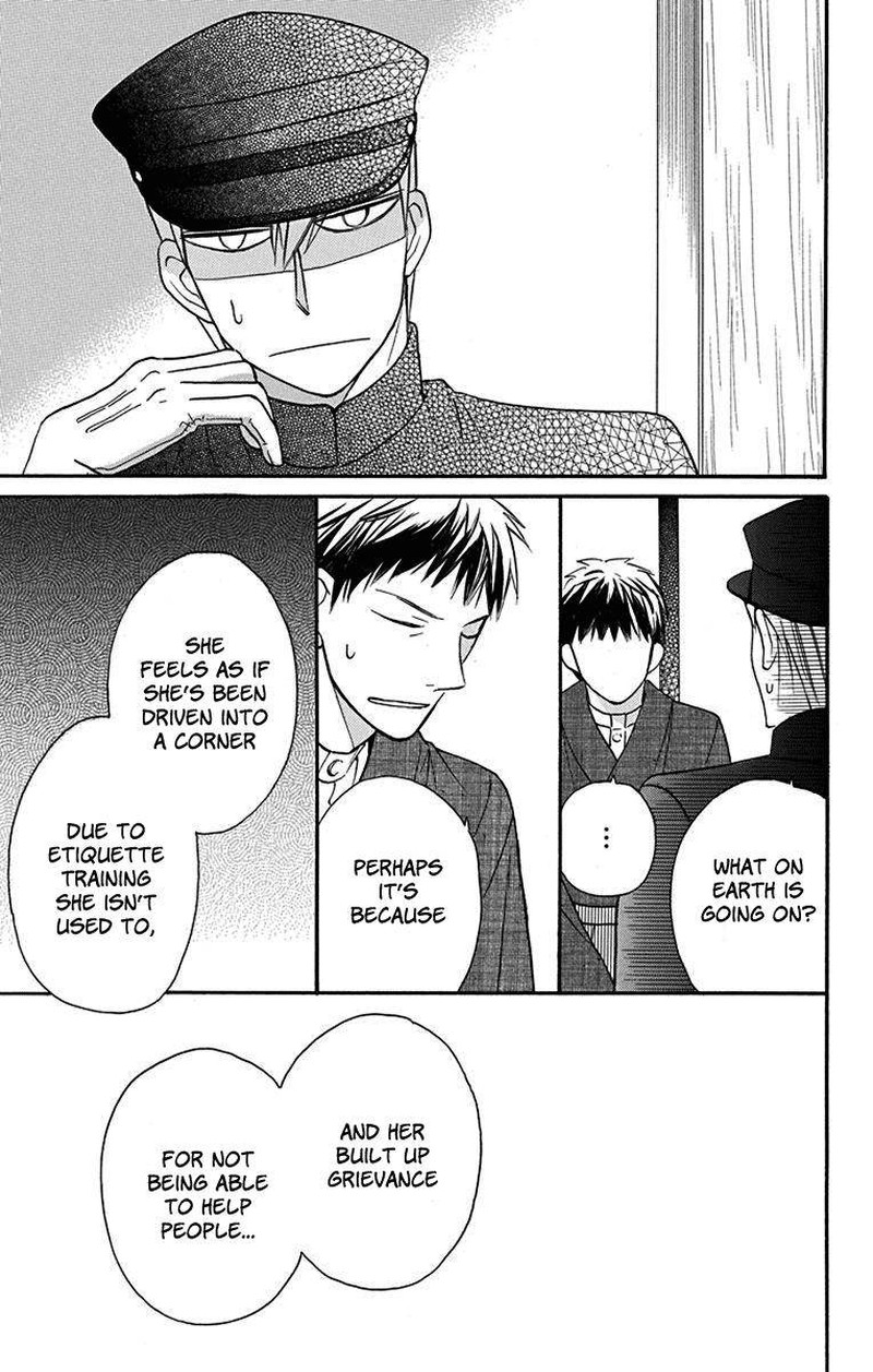 Tendou Ke Monogatari Chapter 12 Page 5