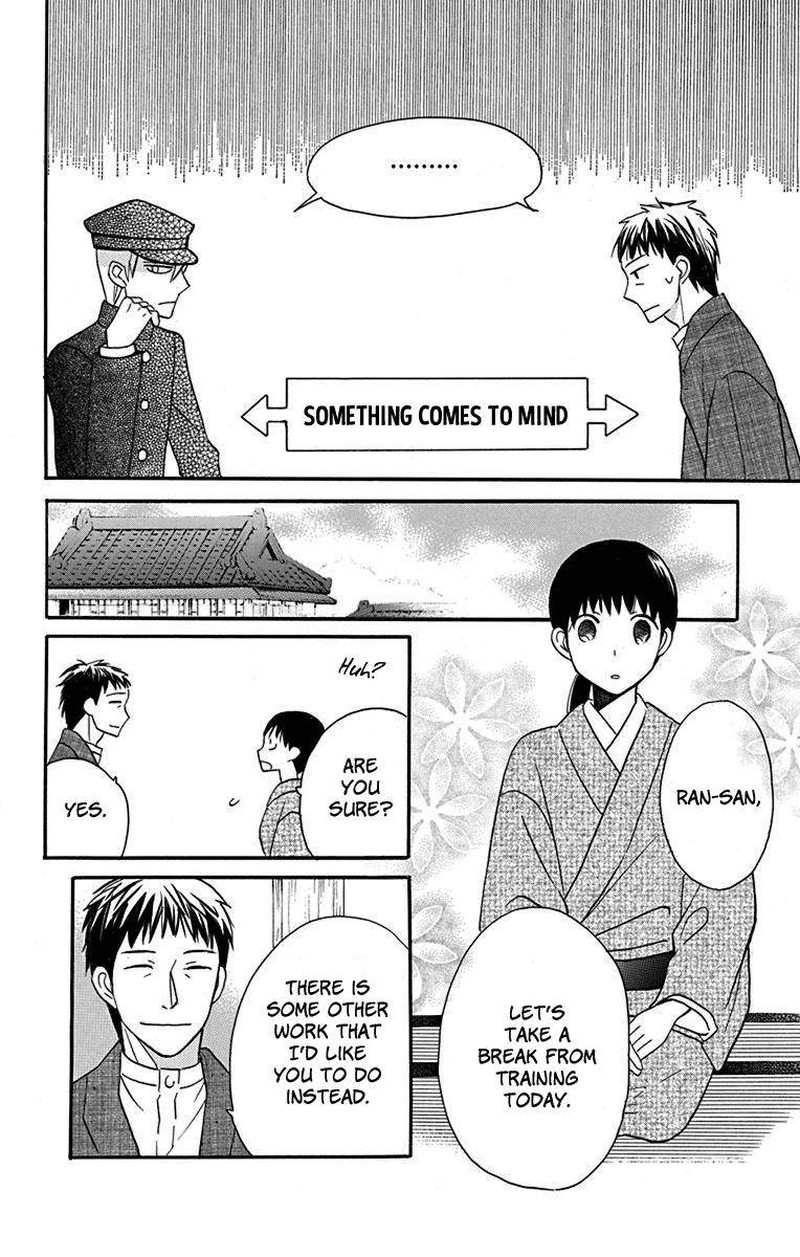 Tendou Ke Monogatari Chapter 12 Page 6