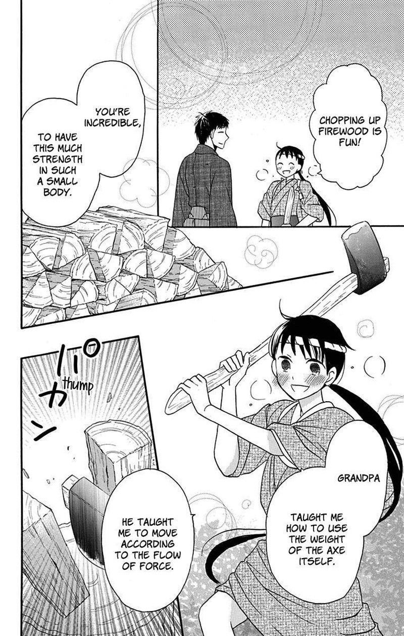 Tendou Ke Monogatari Chapter 12 Page 8