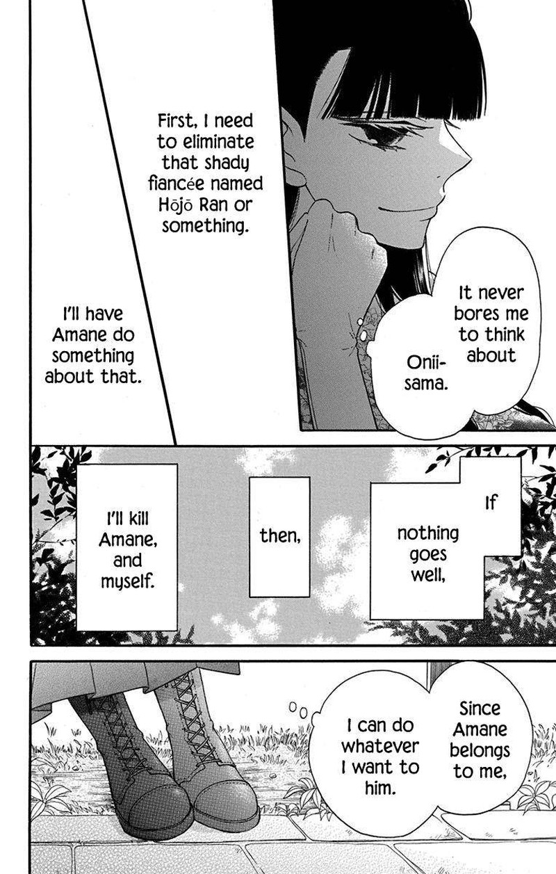 Tendou Ke Monogatari Chapter 12e Page 10
