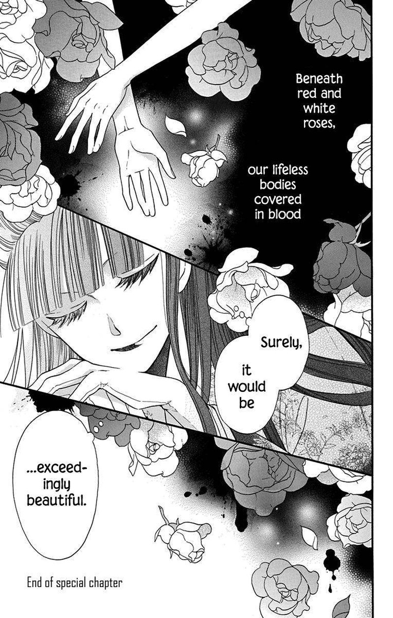 Tendou Ke Monogatari Chapter 12e Page 11