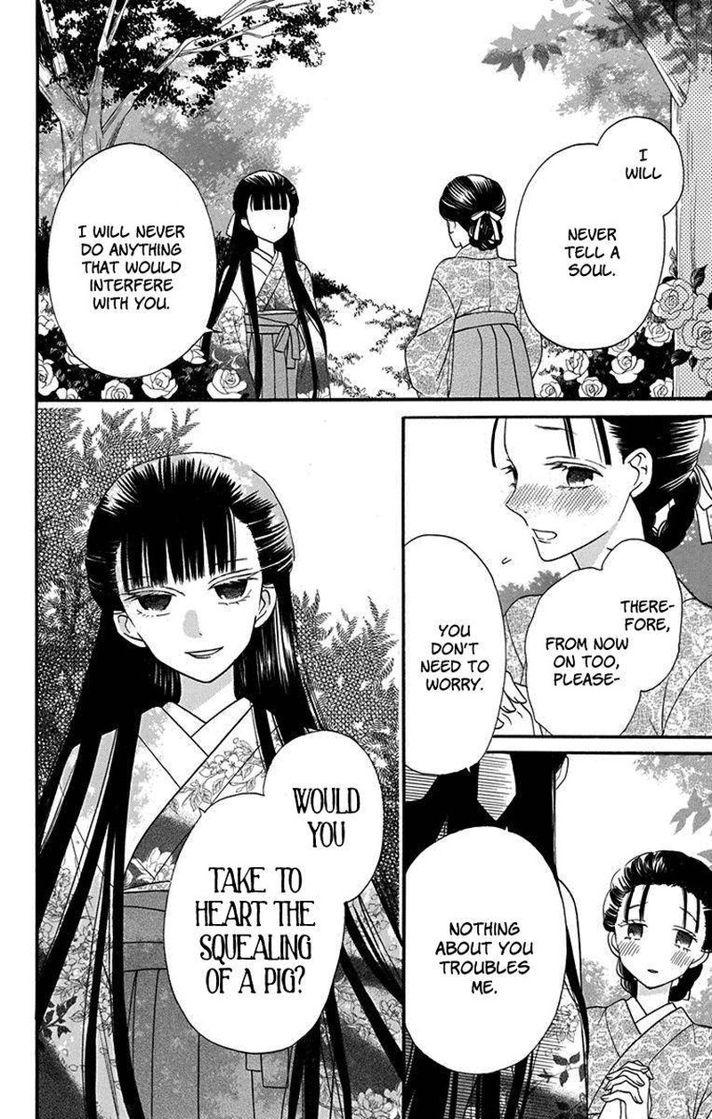 Tendou Ke Monogatari Chapter 12e Page 6