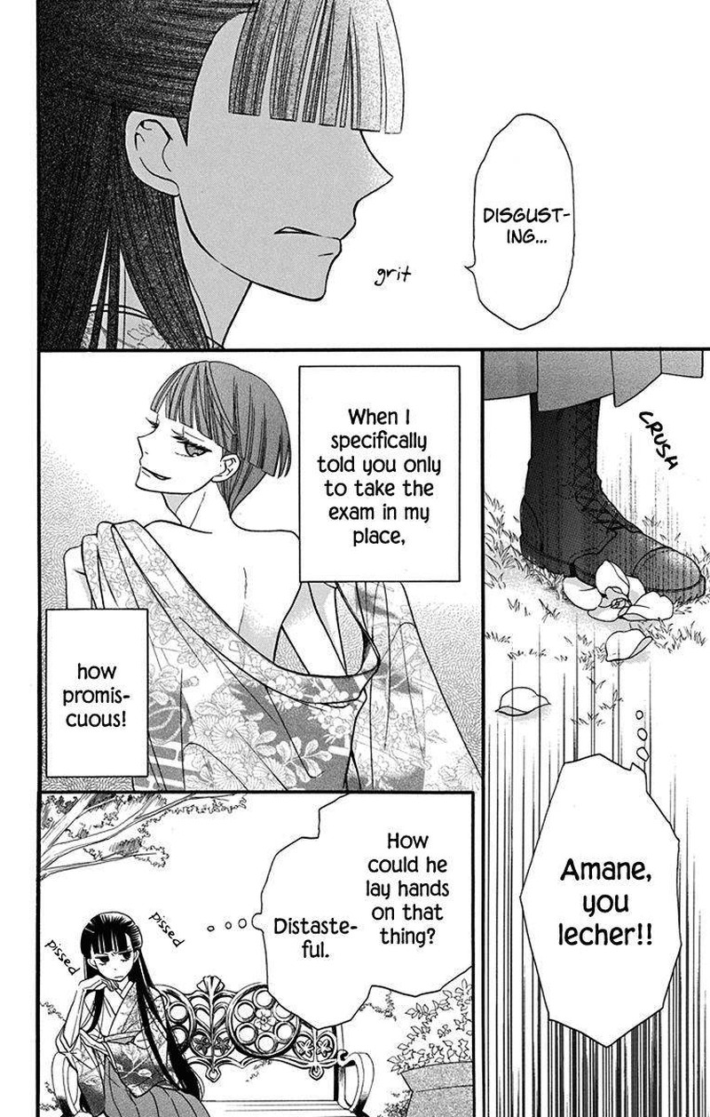 Tendou Ke Monogatari Chapter 12e Page 8