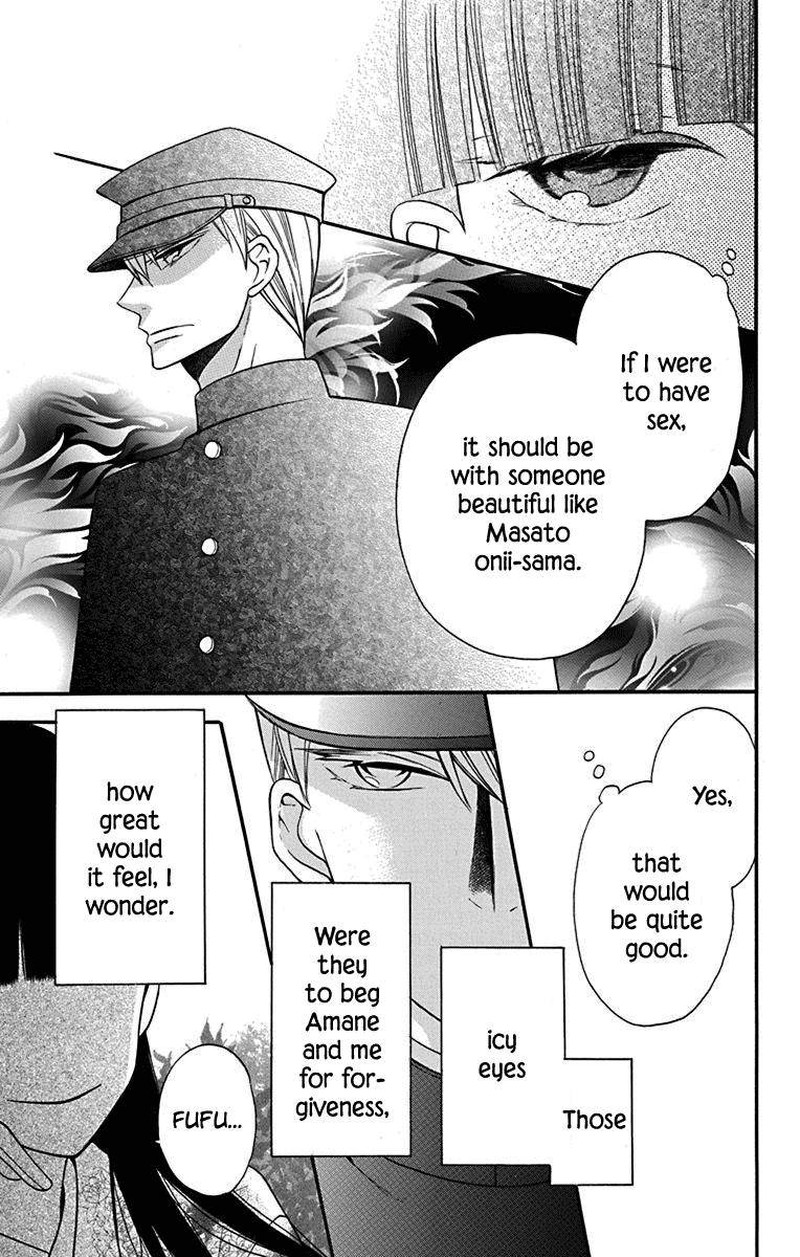 Tendou Ke Monogatari Chapter 12e Page 9