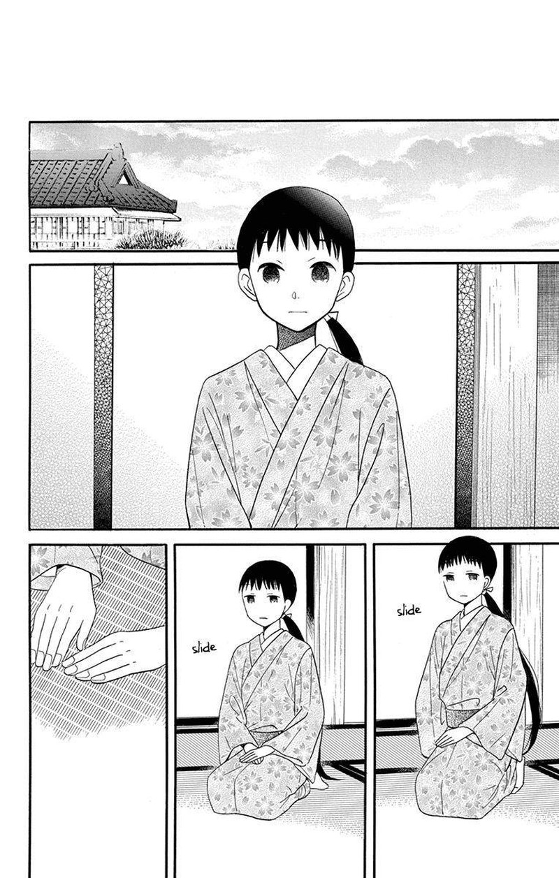 Tendou Ke Monogatari Chapter 13 Page 11