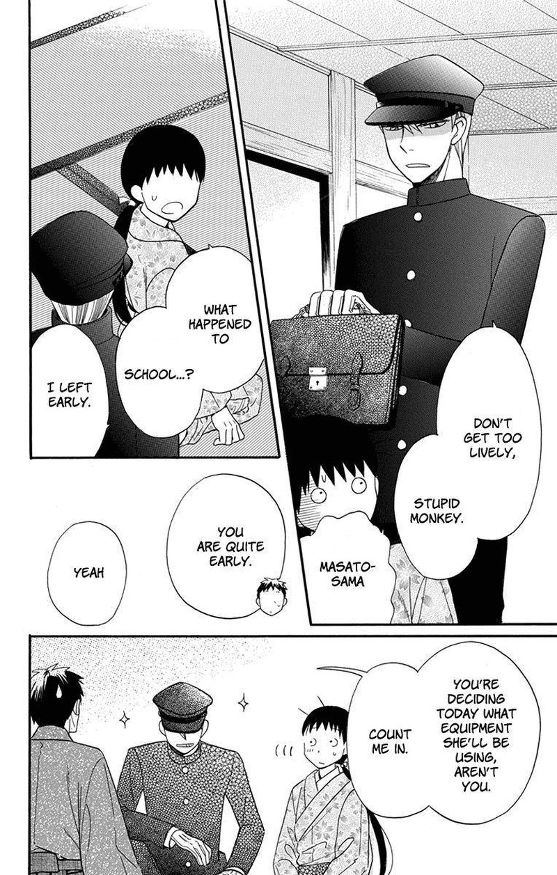 Tendou Ke Monogatari Chapter 13 Page 17