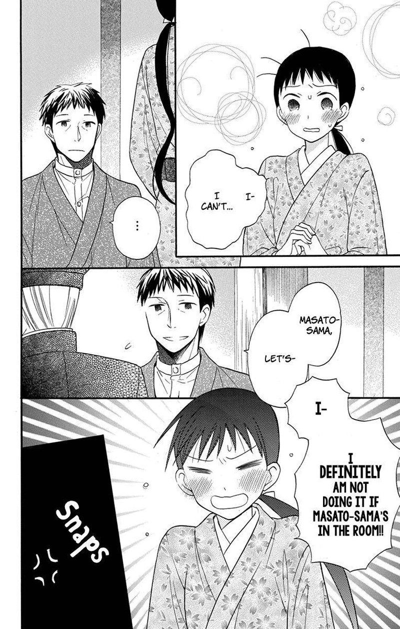 Tendou Ke Monogatari Chapter 13 Page 23