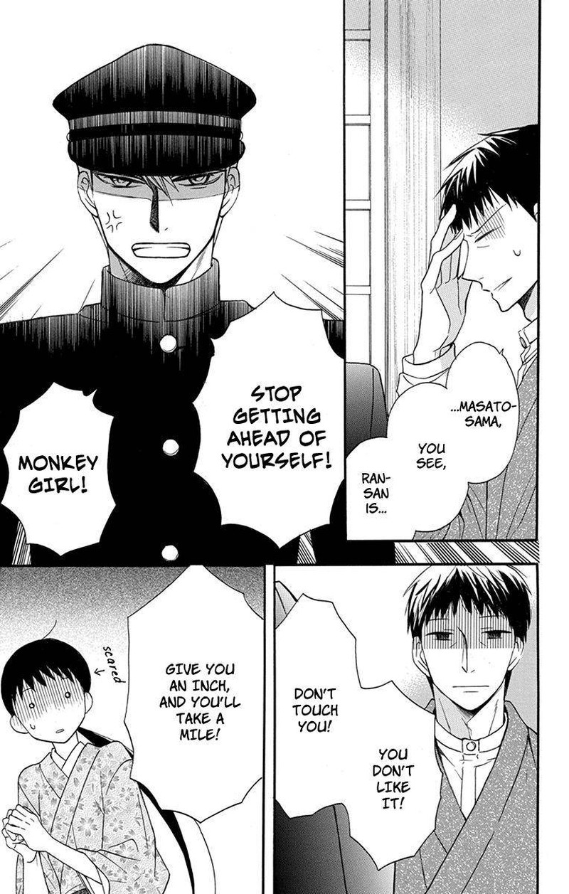 Tendou Ke Monogatari Chapter 13 Page 24