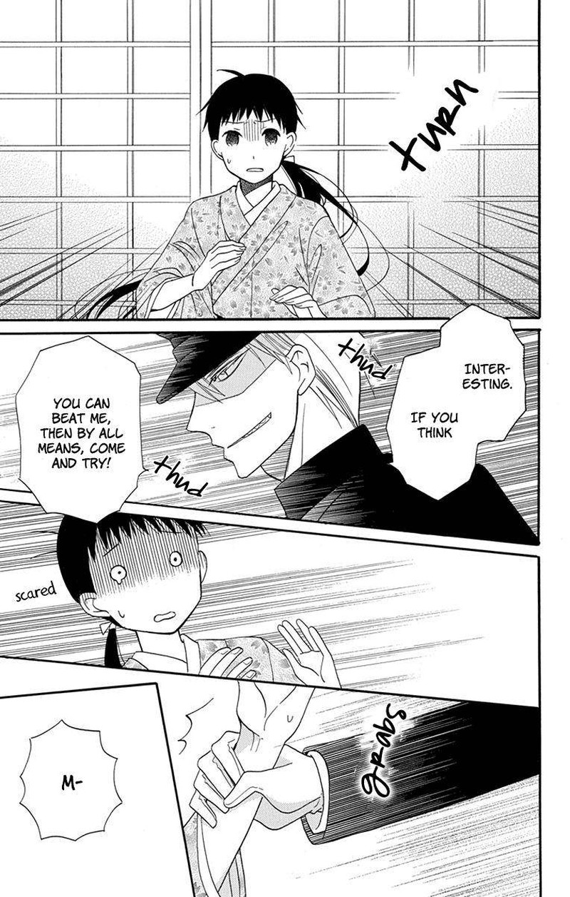 Tendou Ke Monogatari Chapter 13 Page 26