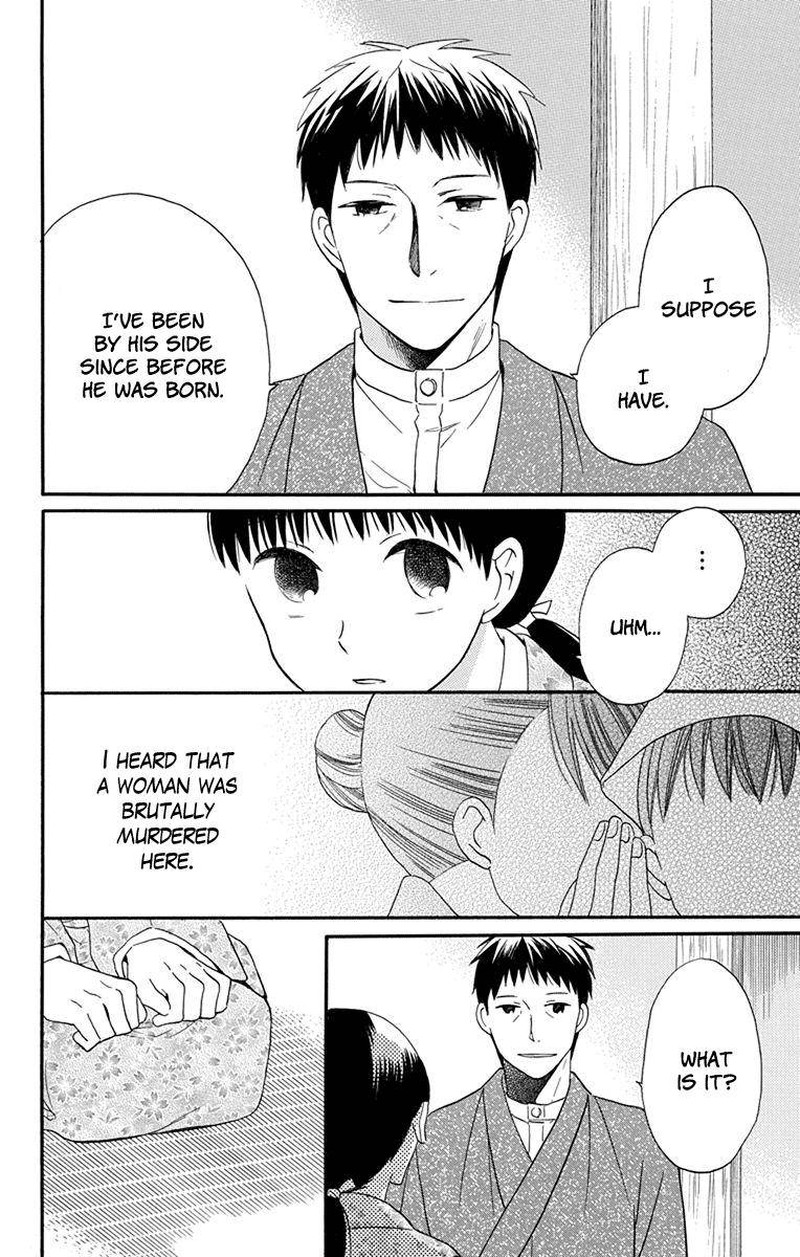 Tendou Ke Monogatari Chapter 13 Page 35