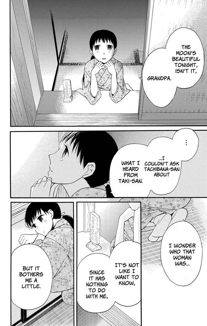 Tendou Ke Monogatari Chapter 13 Page 37