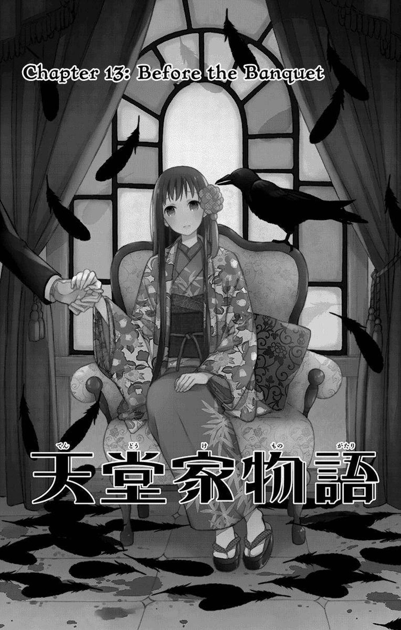 Tendou Ke Monogatari Chapter 13 Page 4