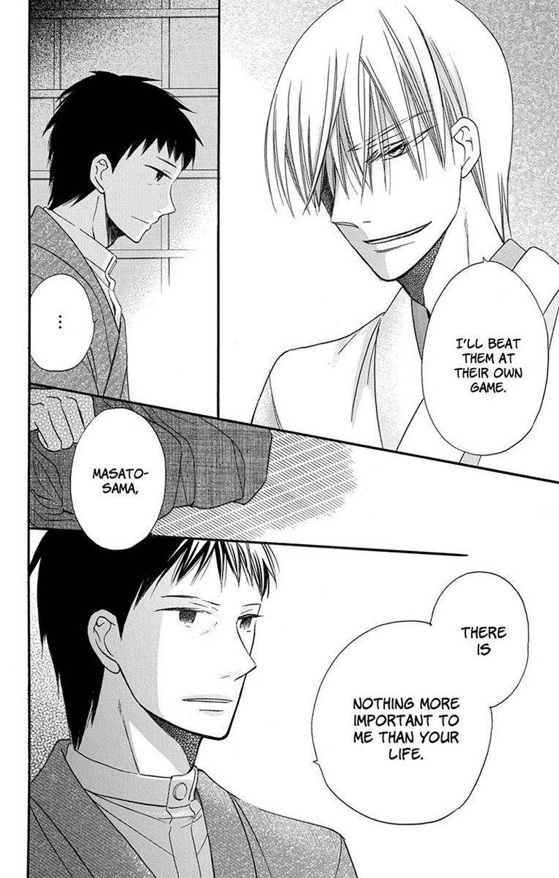 Tendou Ke Monogatari Chapter 13 Page 41