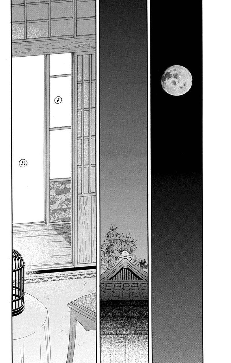 Tendou Ke Monogatari Chapter 13 Page 43