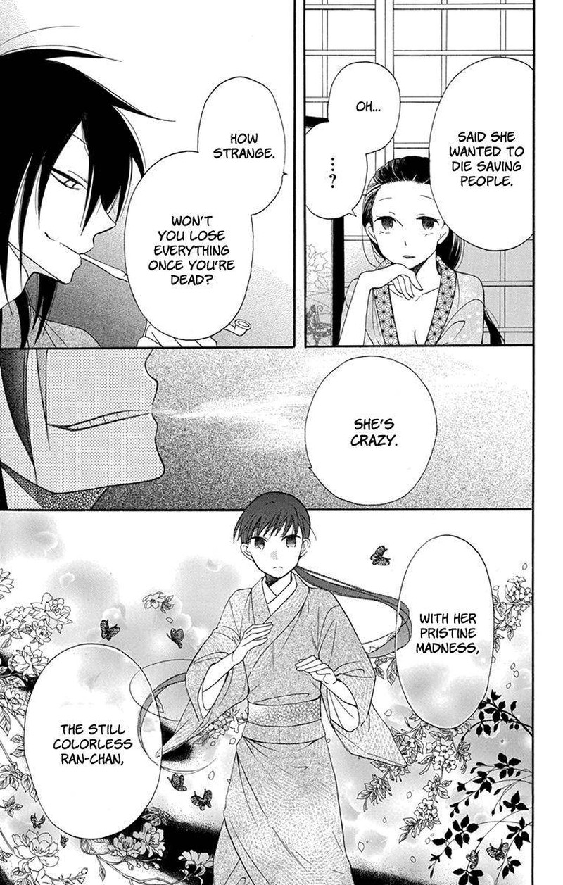 Tendou Ke Monogatari Chapter 13 Page 8