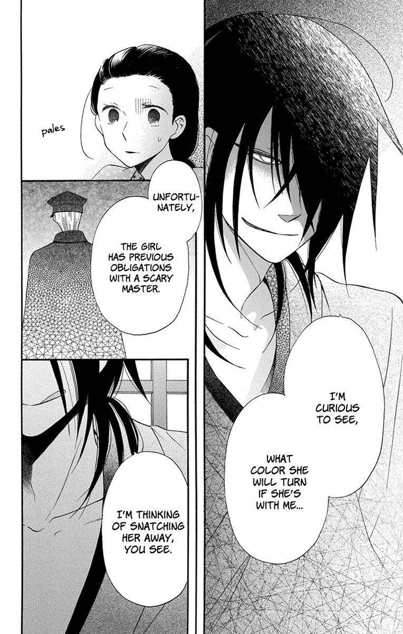 Tendou Ke Monogatari Chapter 13 Page 9