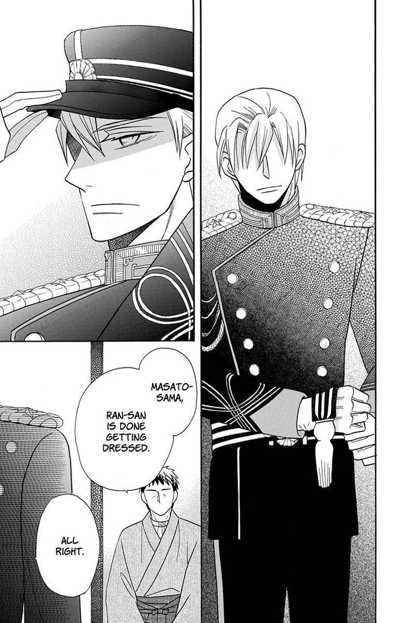 Tendou Ke Monogatari Chapter 14 Page 10